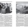 Малая энциклопедия киевской старины - Зображення 4