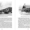 Беды, язвы и пороки старого Киева - Зображення 5