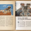 Незвичайний Київ. 850 мiсць - Зображення 6