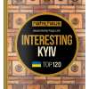 Interesting Kyiv