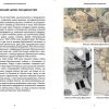 Невідомі периферії Києва. Святошинський район - Зображення 4
