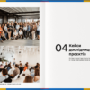 Користувацькі  дослідження - Зображення 8