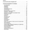 Невідомі периферії Києва. Святошинський район - Зображення 2