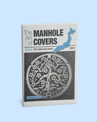 The Art of Manhole Covers. Том 2